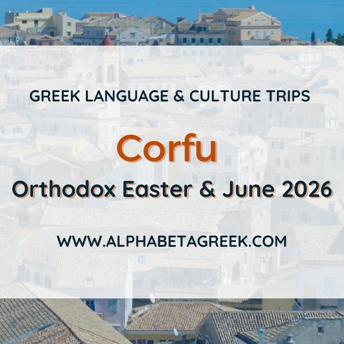 Greek Language & Culture trips in Corfu